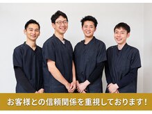 SBC東京接骨院 浦安院の雰囲気（お客様との信頼関係を重視しております,お気軽にご来店下さい。）