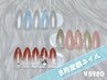 初回【ハンド】お得にトレンド!今月のキャンペーン￥5980《ケア込》
