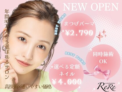 リリ 福岡天神店(ReRe)の写真