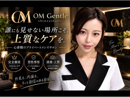 オムジェントル 心斎橋(OM GENTLE)の写真