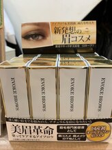 サロンドカムル(Salon de camle)/眉毛美容液