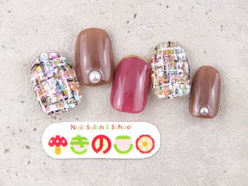 ネイルサロン きのこ/選べるデザインSコース