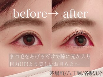 ダリア トータルビューティー(Daria. total beauty)/茅場町　八丁堀　水天宮　日本橋