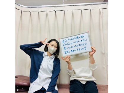はぴねす鍼灸整骨院 千里丘院の写真