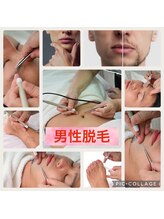 エンユイ 横浜 元町(EnnYui)/細胞ダメージ　メンズ脱毛