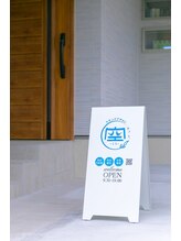 空 荻窪(くう)/この看板が目印です♪