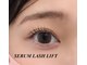 マジー リブロン(Magie le lis branc)の写真
