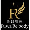 フワリボディ(Fuwa Re:body)のお店ロゴ