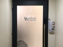 ディーディー(DxD)/お店の玄関ドア