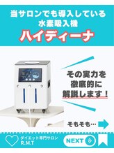 ヨサパーク アールエムティ(YOSAPARK R.M.T)/