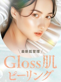 ティンク 心斎橋(Tink)の写真/[韓国肌管理*Gloss肌ピーリング]肌の深層部に浸透＆ターンオーバー促し透明感UP！憧れのウル艶水光肌に☆