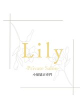 リリー(Lily)&nbsp;CHISE 