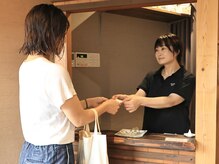 穂(みのり)/受付