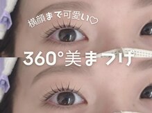 ウェルアイ 博多(well eye)の雰囲気（大人気のアイブロウ＋まつげパーマセットで垢抜け★）