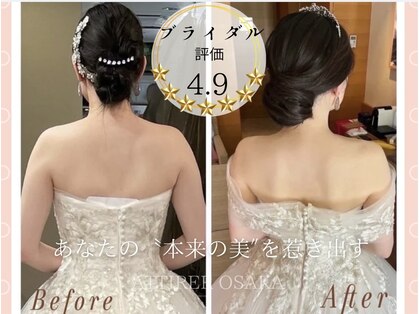 アティレ オオサカ(Attirer Osaka)の写真