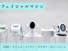 ムク 心斎橋店(MUQU)/フェイシャルマシン