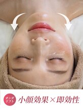小顔専門店Lift(痩身・リフト)栄&nbsp;美ボディ 痩身
