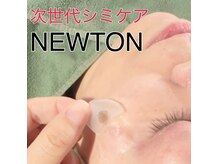 ヴィエンナ VIENNAの雰囲気（【次世代シミケア】シミペロン！効果抜群◎！自分の力で自然排出）
