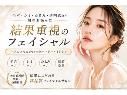 イーサロン(eii salon)の写真