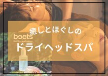 ティースタイル(T-Style)