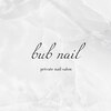 ブブ ネイル(bub nail)のお店ロゴ