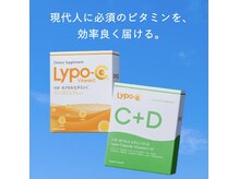 アトリエはるか アトレ上野店の雰囲気（☆Lypo-C Vitamin C、Lypo-C Vitamin C+D取扱店☆）