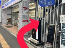 ナオル整体 札幌院(NAORU整体)/道順