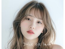 ドルチェ アイ ラッシュ(Dolce)の雰囲気（丁寧なカウンセリングで理想の目元に☆ご相談ください♪）