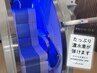 ご新規様限定！高濃度水素酸素カプセル★座る型60分￥4,800【水素入浴剤付】
