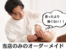 ダズル(DAZZLE)の雰囲気（丁寧な鍼施術で痛みが少なく確実な効果を体感頂けます☆）