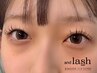 【マツエク】<カラエク変更可能> フラット上100本 ¥5800