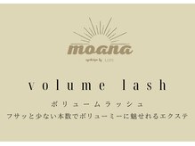 モアナ バイ ロピ 尼崎(moana by LOPI)/