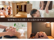 ティヨール 阪神梅田本店(TILLEUL)
