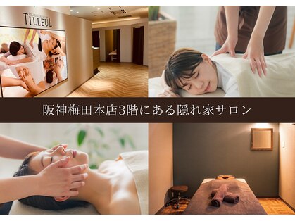 ティヨール 阪神梅田本店(TILLEUL)の写真