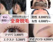 サロンリアンジュ ひたちなか店(Salon Liange)