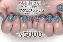 シャンティ 琴似店(Shanti)