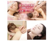 ぷらっと鍼灸院