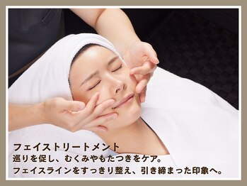 ディレイア ザ コスメ 有楽町マルイ店(direia the cosme)/フェイシャルトリートメント