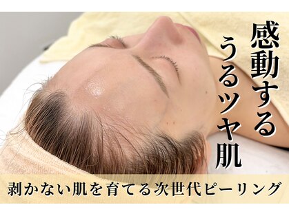 エトレ(etre)の写真