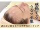 エトレ(etre)の写真