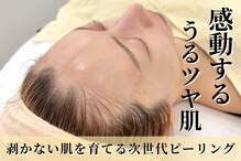 エトレ(etre)