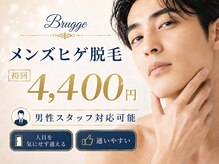 ブルージュ(Brugge)