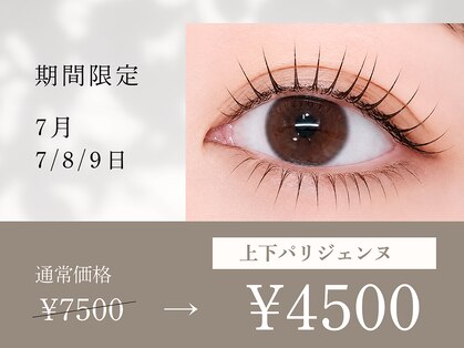 リュールミエル 札幌駅(lueurmiel)の写真