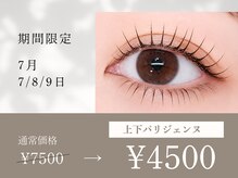 リュールミエル 札幌駅(lueurmiel)