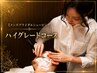 【メンズブライダルシェービング】ハイグレードコース