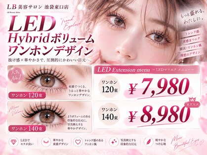 LB美容サロン 池袋東口店の写真