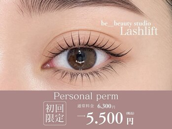 ビービューティースタジオ 茅ヶ崎店(Be_beauty studio)の写真/【お子様同伴大歓迎】パリジェンヌ5500円/ハリウッドブロウリフト6000円★マツエクはオフ込5500円～LEDも有