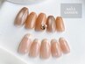 【ハンド】定額アート◆こだわりデザイン◆オフケア込