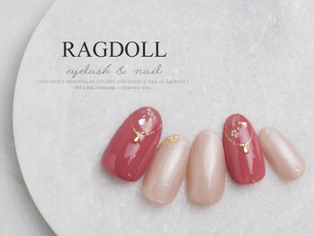 ベーシックコース