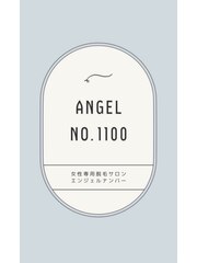 Anjel　No.1100(エンジェルナンバー)